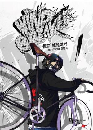 Wind Breaker - Manga2.Net cover