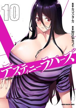 Destiny Lovers - Manga2.Net cover