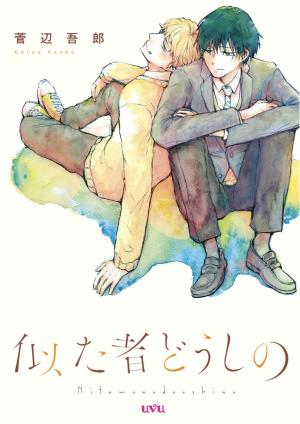 Nitamonodoushi No - Manga2.Net cover