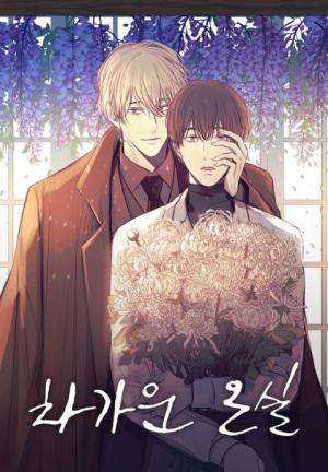 A Cold Greenhouse - Manga2.Net cover