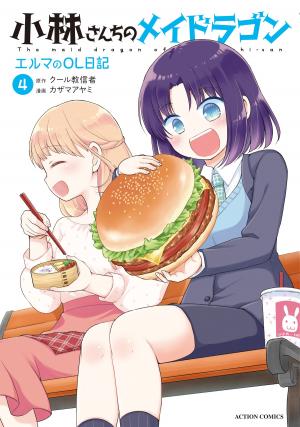Kobayashi-San Chi No Maid Dragon: Elma Ol Nikki - Manga2.Net cover