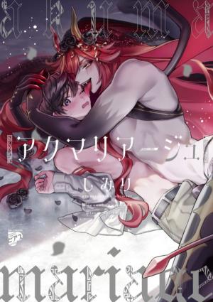 Akumariage - Manga2.Net cover