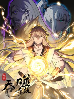 Ultimate Devouring System - Manga2.Net cover