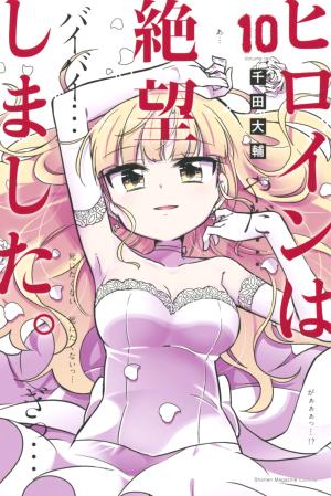 Heroine Wa Zetsubou Shimashita - Manga2.Net cover