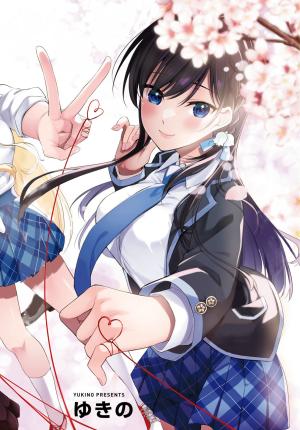 Quinpath Romance - Manga2.Net cover