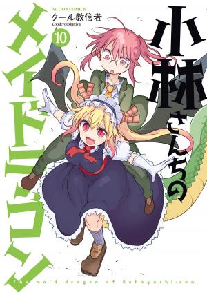 Kobayashi-San Chi No Maid Dragon - Manga2.Net cover