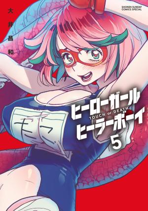 Hero Girl × Healer Boy: Touch Or Death - Manga2.Net cover