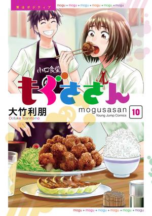 Mogusa-San - Manga2.Net cover