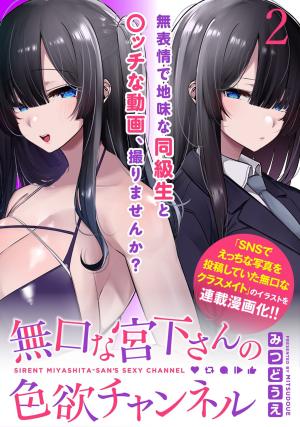 Silent Miyashita-San's Sexy Channel - Manga2.Net cover