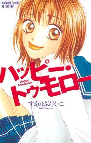 Happy Tomorrow - Manga2.Net cover