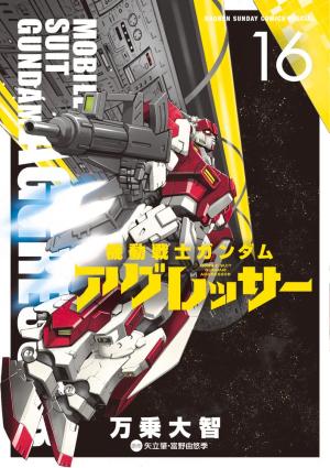 Mobile Suit Gundam Aggressor - Manga2.Net cover