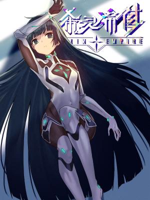 Xyrin Empire - Manga2.Net cover