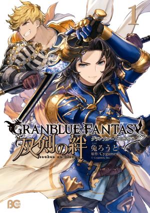 Granblue Fantasy: Twinfang Bonds - Manga2.Net cover