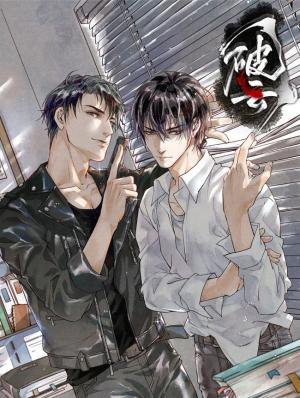 Breaking Through The Cloud - Manga2.Net cover