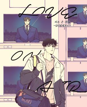 Love On Air - Manga2.Net cover