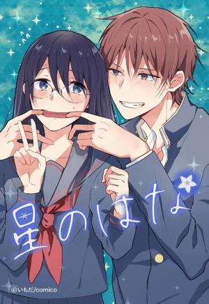 Star Flowers - Manga2.Net cover