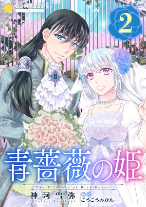 The Princess Of Blue Roses - Manga2.Net cover