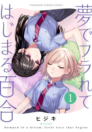 Our Yuri Started With Me Getting Rejected In A Dream - Manga2.Net cover