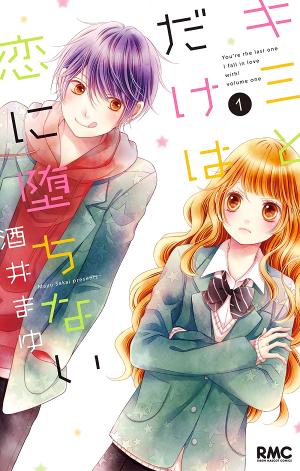 Kimi To Dake Wa Koi Ni Ochinai - Manga2.Net cover