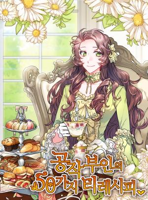 The Duchess' 50 Tea Recipes - Manga2.Net cover
