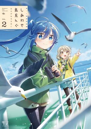 Shiawase Tori-Mingu - Manga2.Net cover
