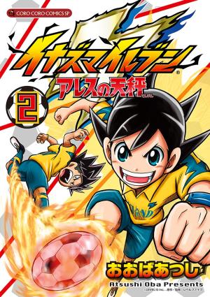 Inazuma Eleven: Ares No Tenbin - Manga2.Net cover