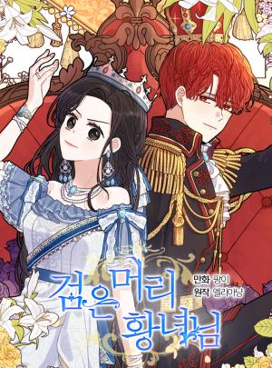 The Black Haired Princess - Manga2.Net cover