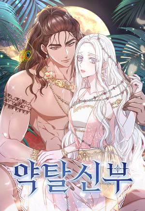 Kidnapped Bride - Manga2.Net cover