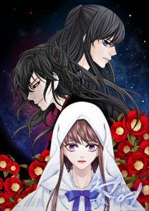 Heavenly Match - Manga2.Net cover