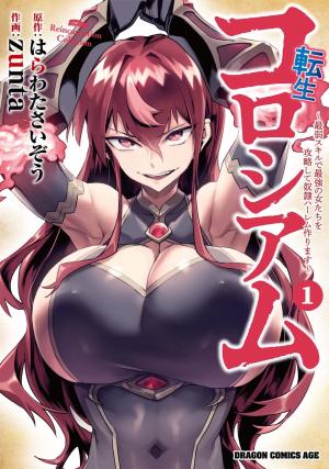 Reincarnation Colosseum - Using The Weakest Skills In Order To Defeat The Strongest Women And Create A Slave Harem - Manga2.Net cover