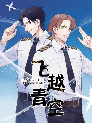Rising To The Azure Sky - Manga2.Net cover