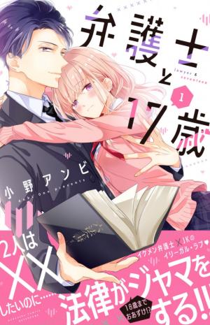 Bengoshi To 17-Sai - Manga2.Net cover