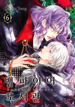 Vampire Library - Manga2.Net cover