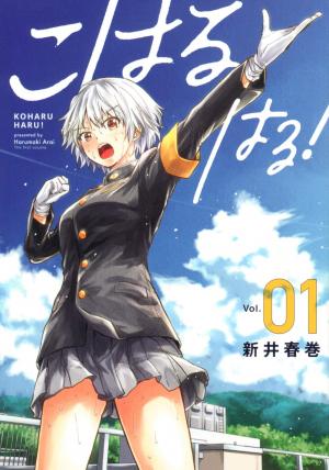 Koharu Haru! - Manga2.Net cover