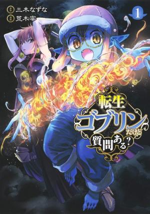 Tensei Goblin Dakedo Shitsumon Aru? - Manga2.Net cover