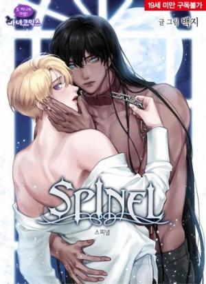 Spinel - Manga2.Net cover