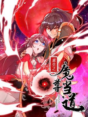 The Rebirth Of The Demon God - Manga2.Net cover