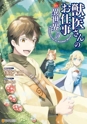 Jui-San No Oshigoto In Isekai - Manga2.Net cover