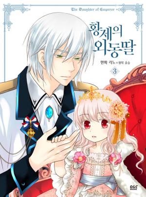 Daughter Of The Emperor - Manga2.Net cover