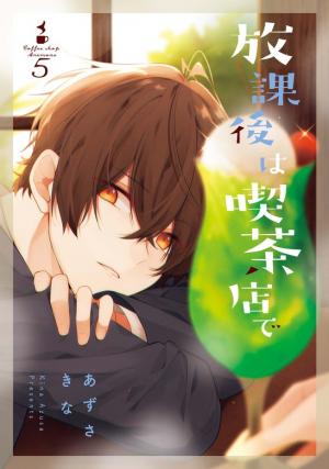 Houkago Wa Kissaten De - Manga2.Net cover