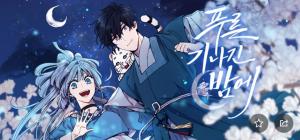 Under The Blue Moonlight - Manga2.Net cover