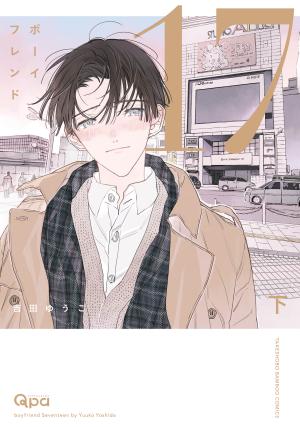 Boyfriend 17 - Manga2.Net cover