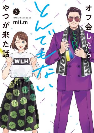 A Story About An Offline Meet-Up Between An Otaku And A Yakuza - Manga2.Net cover