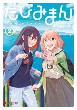 Tabimiman - Manga2.Net cover