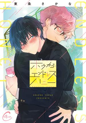 Houkago Endless Honey - Manga2.Net cover