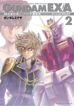Gundam Exa - Manga2.Net cover