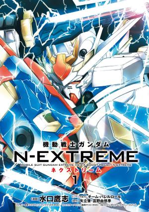 Mobile Suit Gundam N-Extreme - Manga2.Net cover
