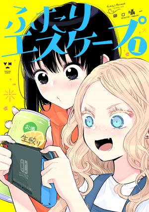 Futari Escape - Manga2.Net cover