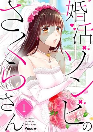 Sakura, The Marriage Hunting Zombie - Manga2.Net cover