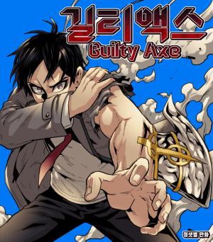 Guilty Axe - Manga2.Net cover